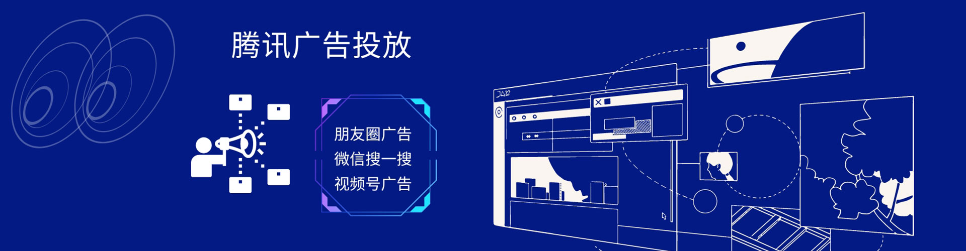 天柱快手信息流