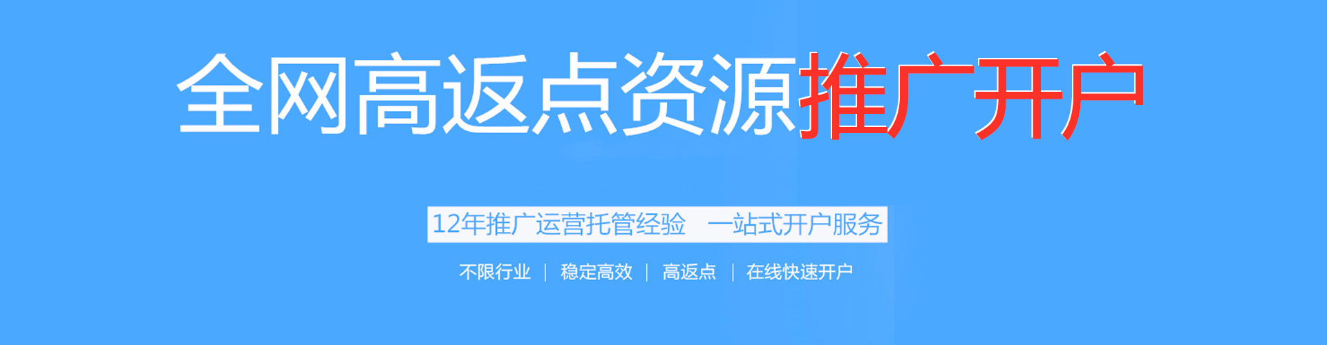 天柱百度搜索推广