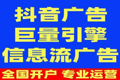 社交网络信息流运营的技巧与策略